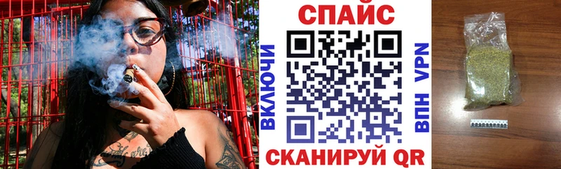 как найти Покров Бутират вода