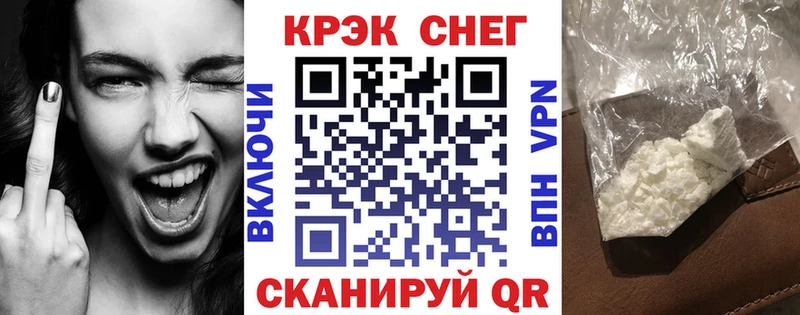 omg маркетплейс  Покров  маркетплейс формула  COCAIN 99% 