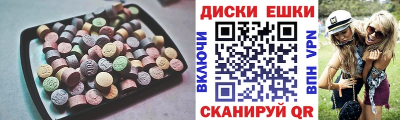 Ecstasy DUBAI  где можно купить   Покров 