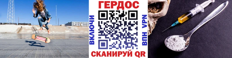 Героин герыч Покров