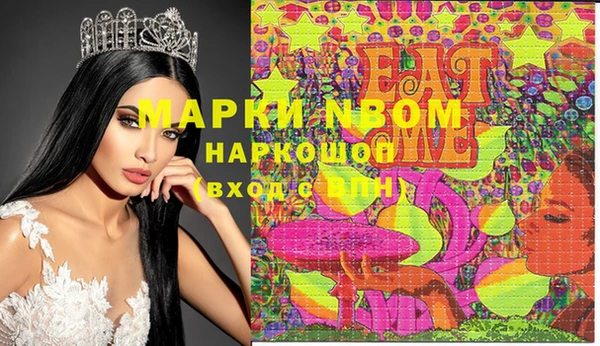 соль курить ск Алзамай