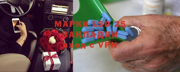 соль курить ск Алзамай