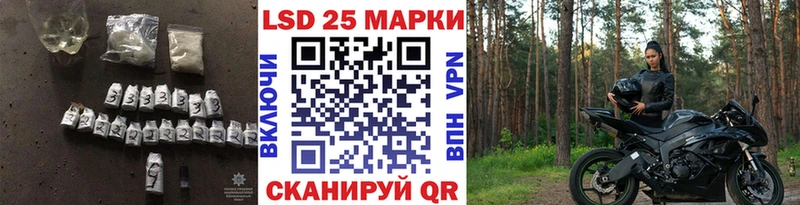 маркетплейс Telegram Покров LSD-25 экстази ecstasy как найти закладки
