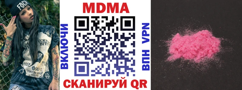 МДМА кристаллы Покров