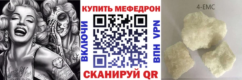 Меф VHQ  Покров 