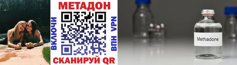 сайты даркнета официальный сайт  Покров  МЕТАДОН мёд  хочу  