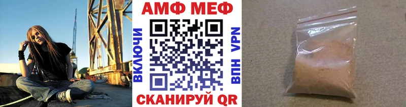 Метамфетамин кристалл  OMG tor  Покров 