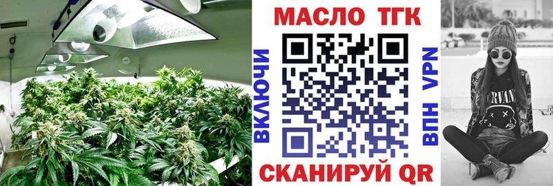 ТГК жижа  Покров 
