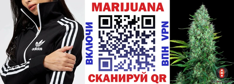 Канабис VHQ  Покров 